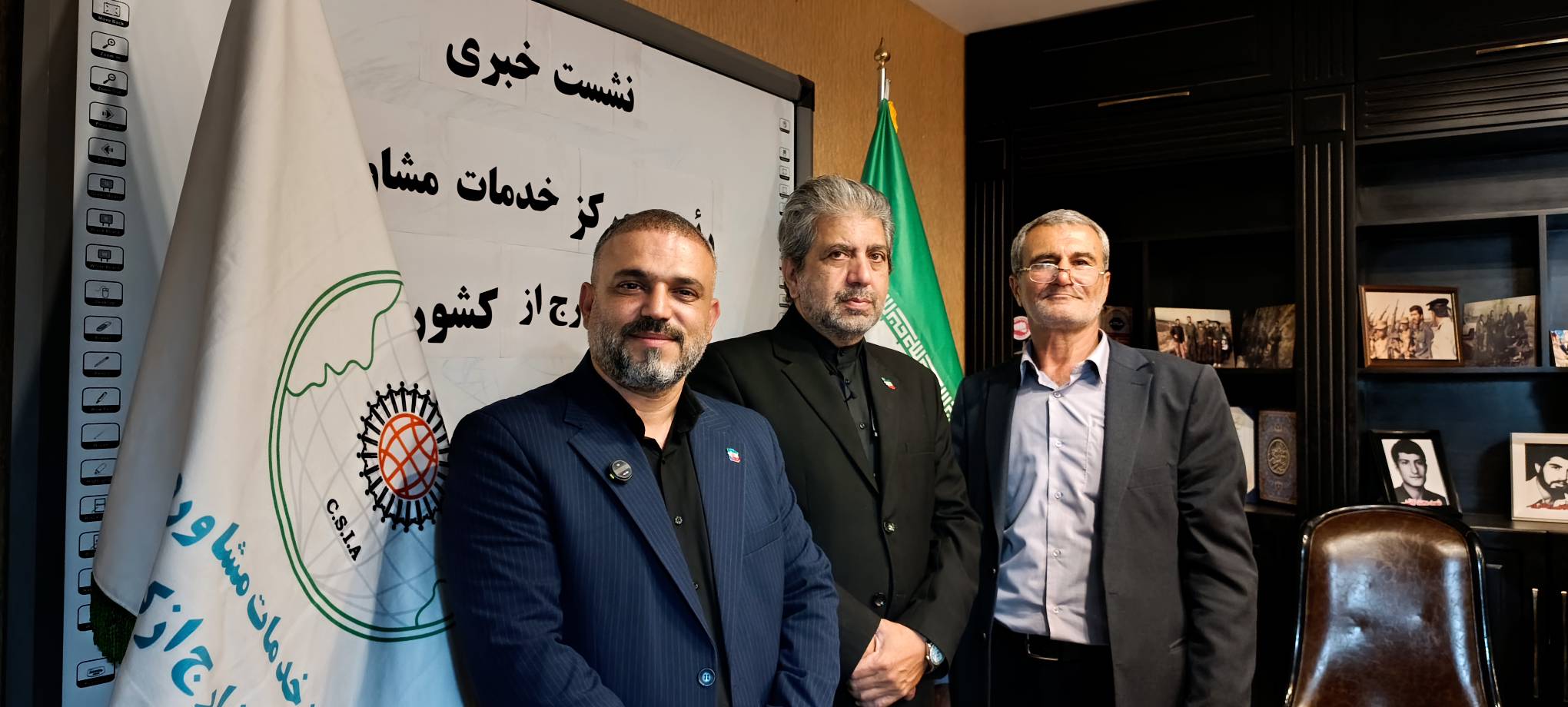 آماده باش ۲۴ ساعته مرکز خدمات مشاوره ایرانیان خارج از کشور در مراسم تشییع رهبر شهید 3 IMG 20260701 155111