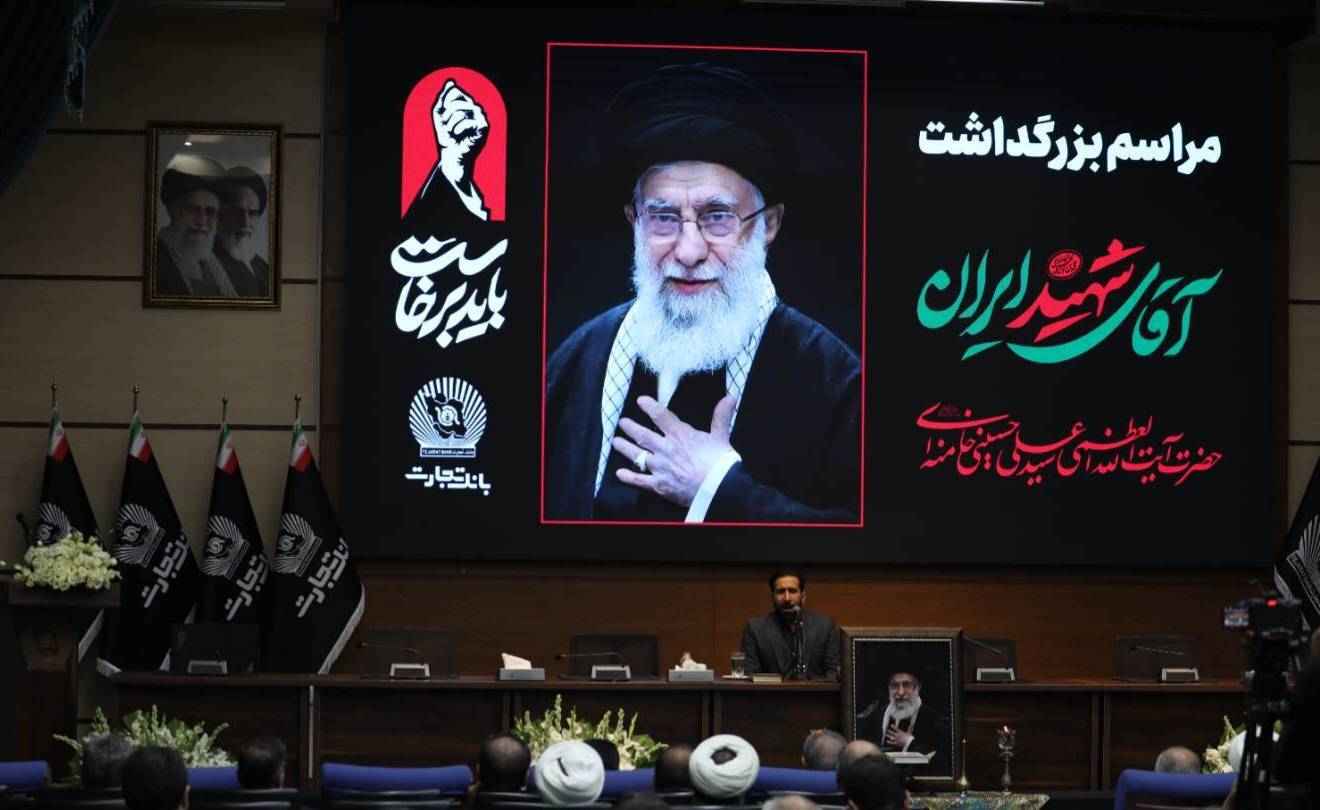 برگزاری مراسم بزرگداشت «رهبر شهید» در بانک تجارت 1 IMG 20260711 224043