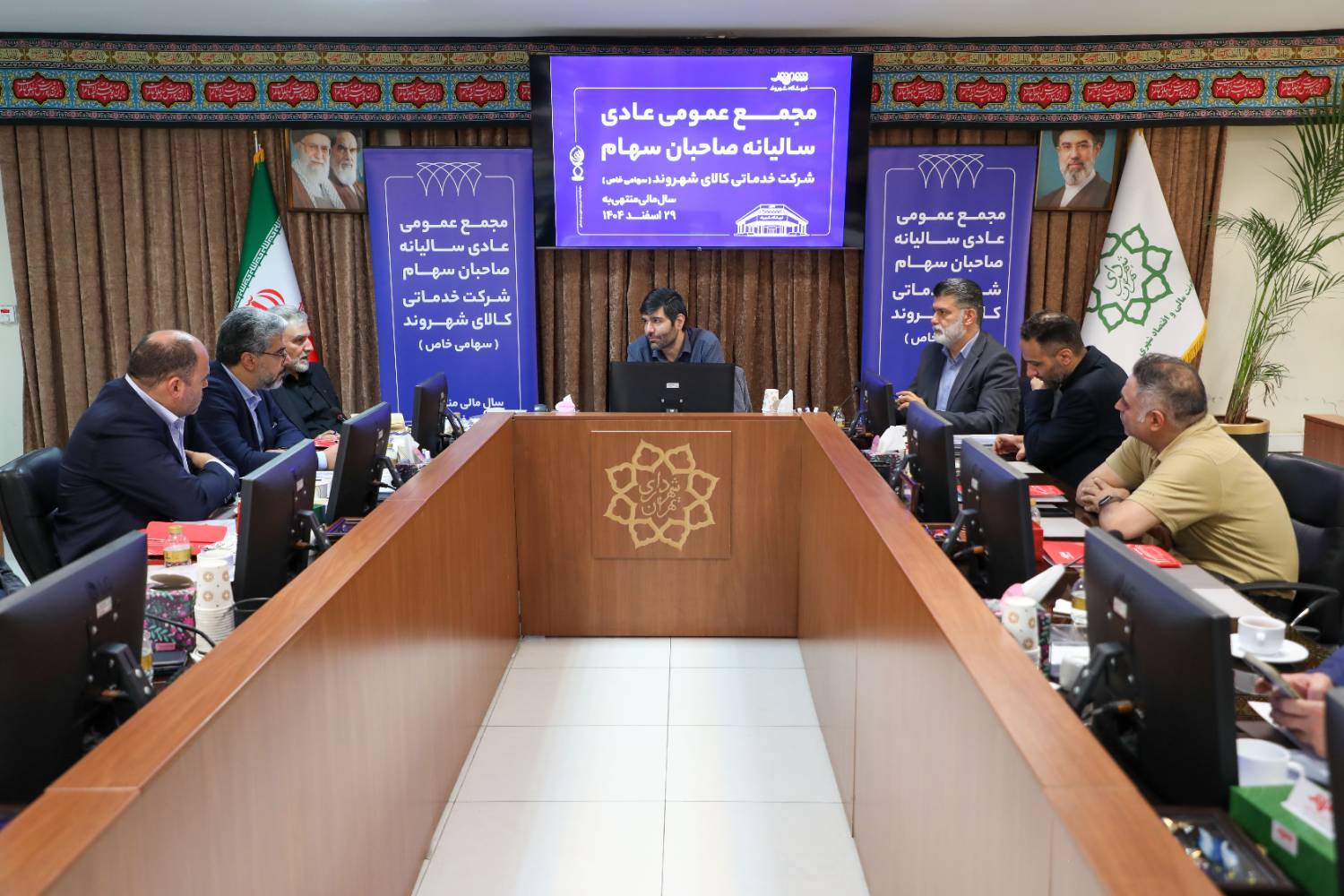تقدیر از عملکرد شرکت شهروند در مجمع عمومی عادی سالیانه 8 IMG 20260730 115851