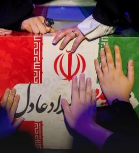 برگزاری مراسم وداع با پیکر همسر شهید رهبر انقلاب 3 thm 56373208 642