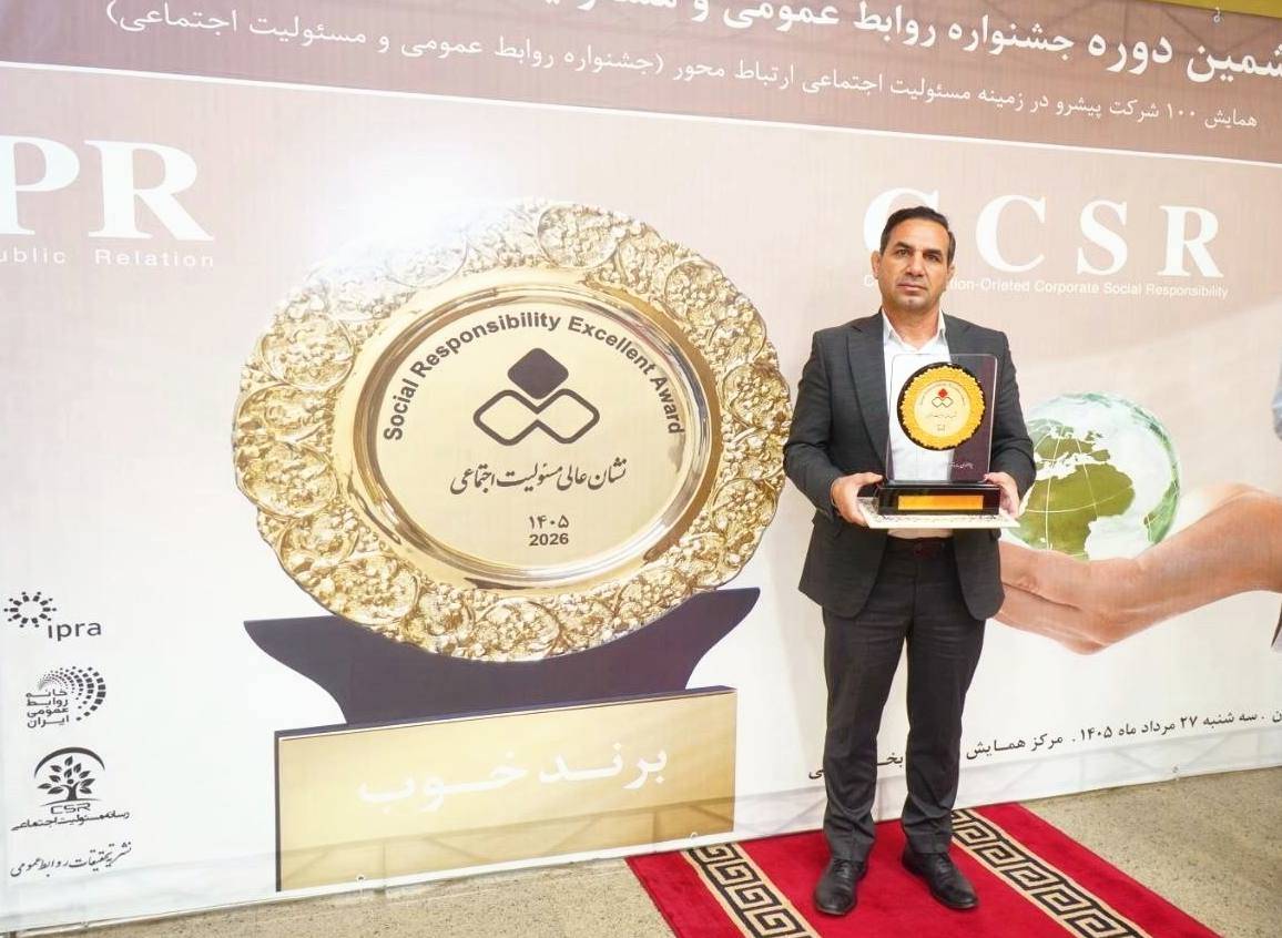 نشان «سفیر مسئولیت اجتماعی» بر سینه مدیرعامل پتروشیمی ایلام 1 IMG 20260820 055904