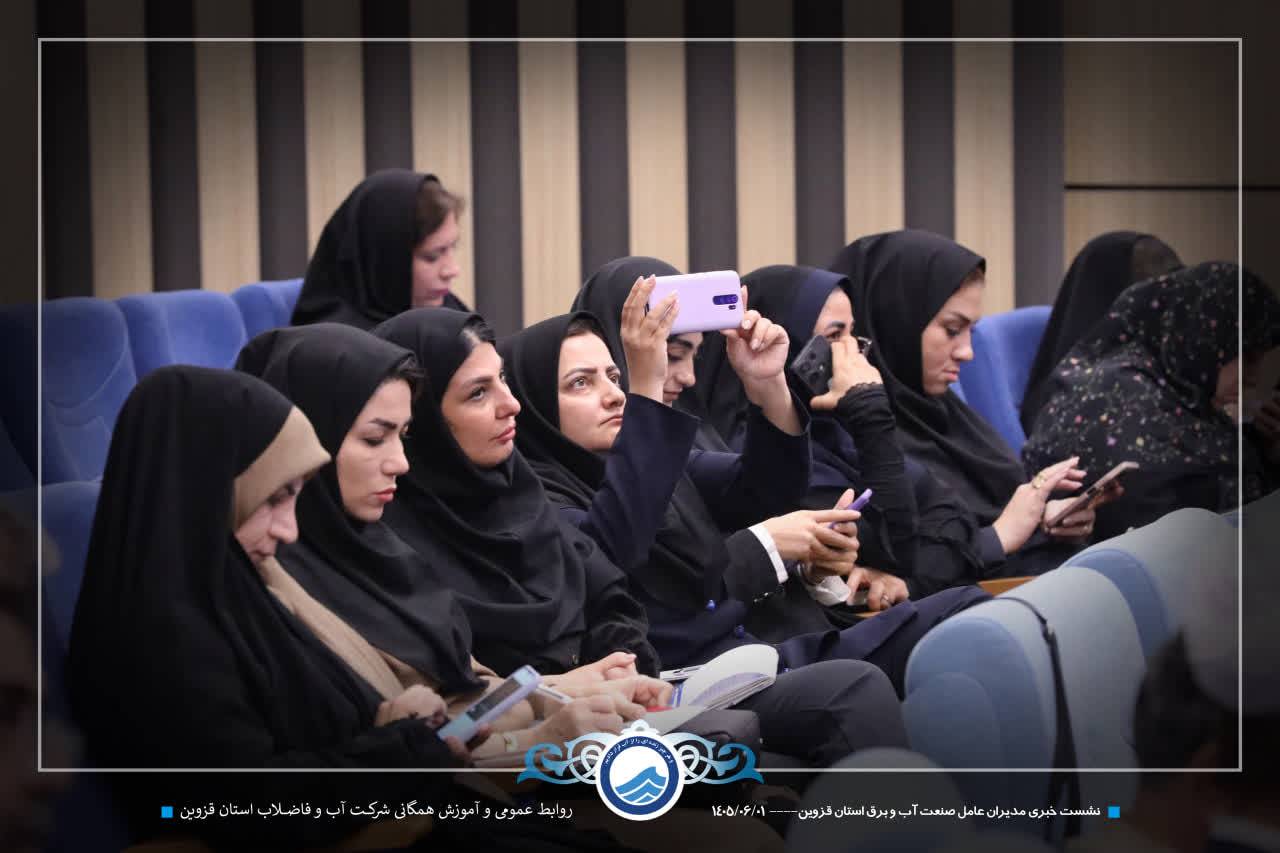 برگزاری نشست خبری مدیران عامل صنعت آب و برق استان قزوین 1 IMG 20260822 233334