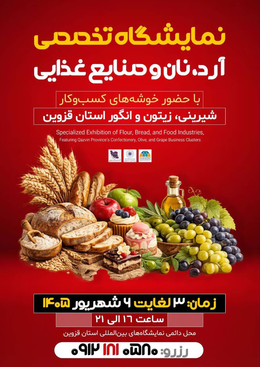 IMG 20260823 220955