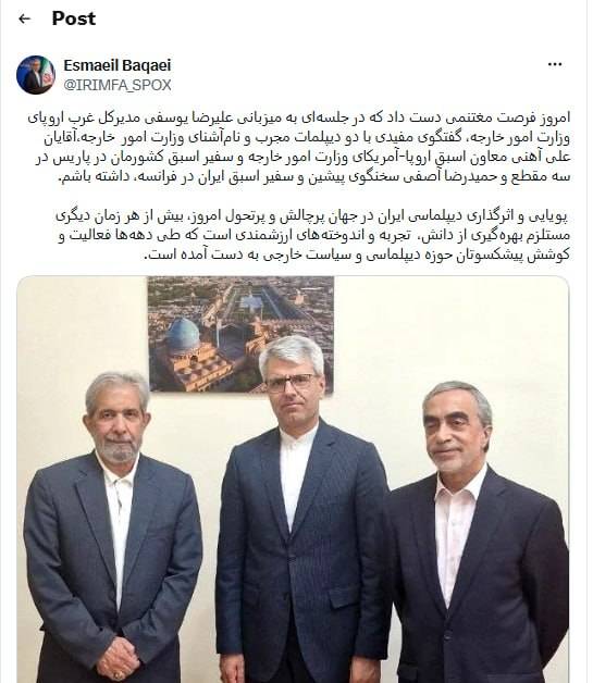 جلسه سخنگوی وزیر امور خارجه با سفرای سابق ایران در فرانسه 1 IMG 20260825 210219