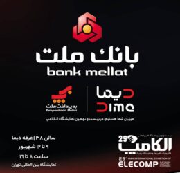 IMG 20260830 225540