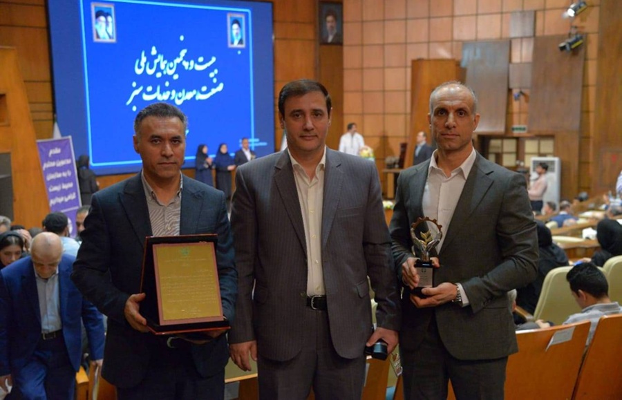 زرماکارون در همایش صنعت سبز
