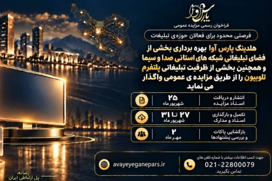 IMG 20260916 WA0179