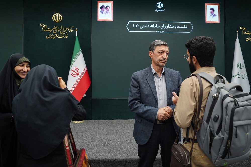 نشست مشاوران سامانه ۴۰۳۰ با رئیس ستاد اجرایی فرمان امام 5 IMG 20260902 231829