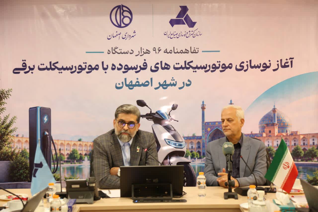 آغاز نوسازی رایگان موتورسیکلتهای فرسوده در اصفهان 1 IMG 20260914 232728