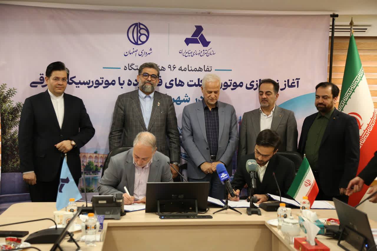 آغاز نوسازی رایگان موتورسیکلتهای فرسوده در اصفهان 2 IMG 20260914 232733