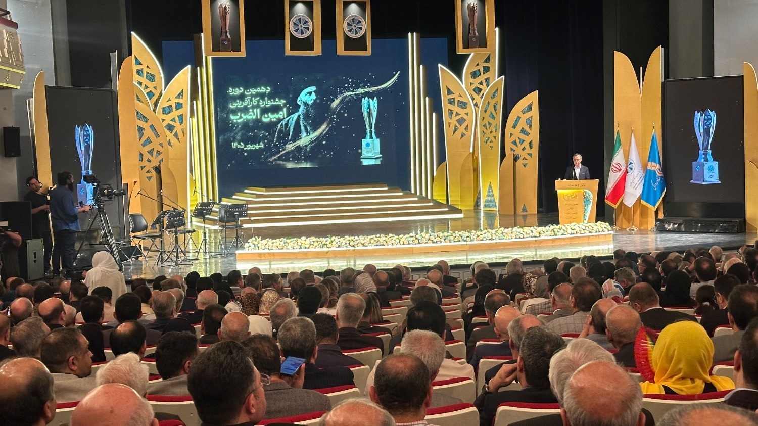 دهمین جشنواره امین الضرب