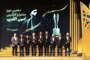 Home 44 منتخبان دهمین جشنواره امین الضرب
