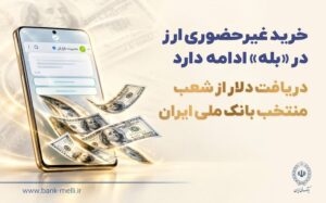 23539 MiddlePic