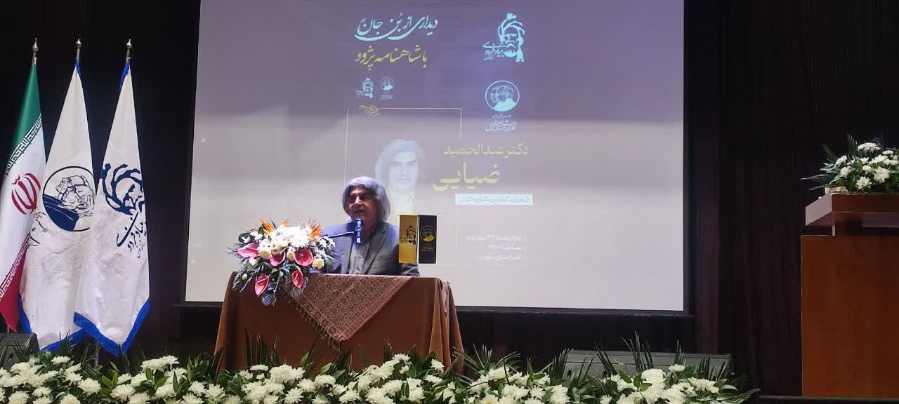 ایرانیان در شاهنامه دلاوری را برای پاسداری از میهن به کار میگیرند 2 IMG 20261015 233436 652