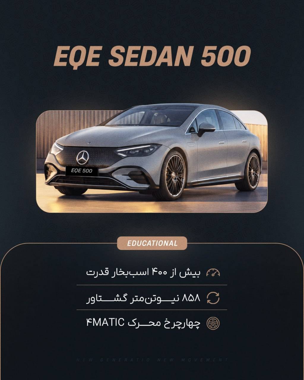 مشخصات چهار مدل مرسدسبنز برقی واردشده به بازار ایران 2 IMG 20261016 165540