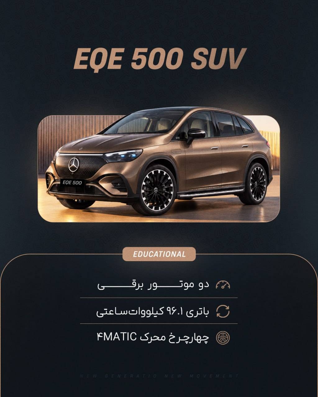 مشخصات چهار مدل مرسدسبنز برقی واردشده به بازار ایران 3 IMG 20261016 165545