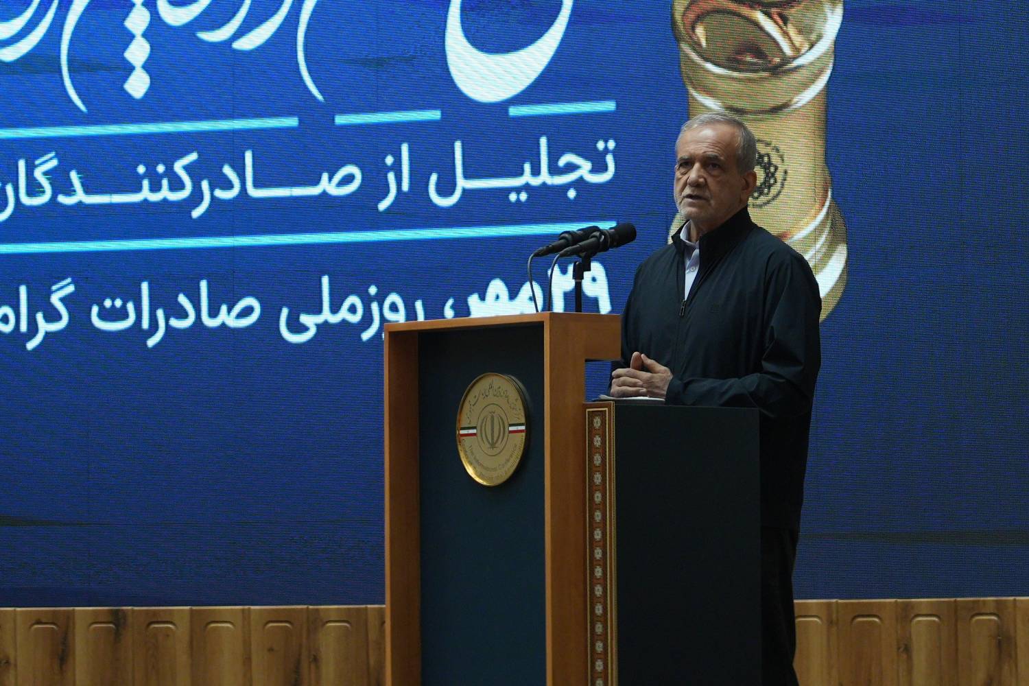 سیامین آیین روز ملی صادرات برگزار شد 5 IMG 20261022 034735