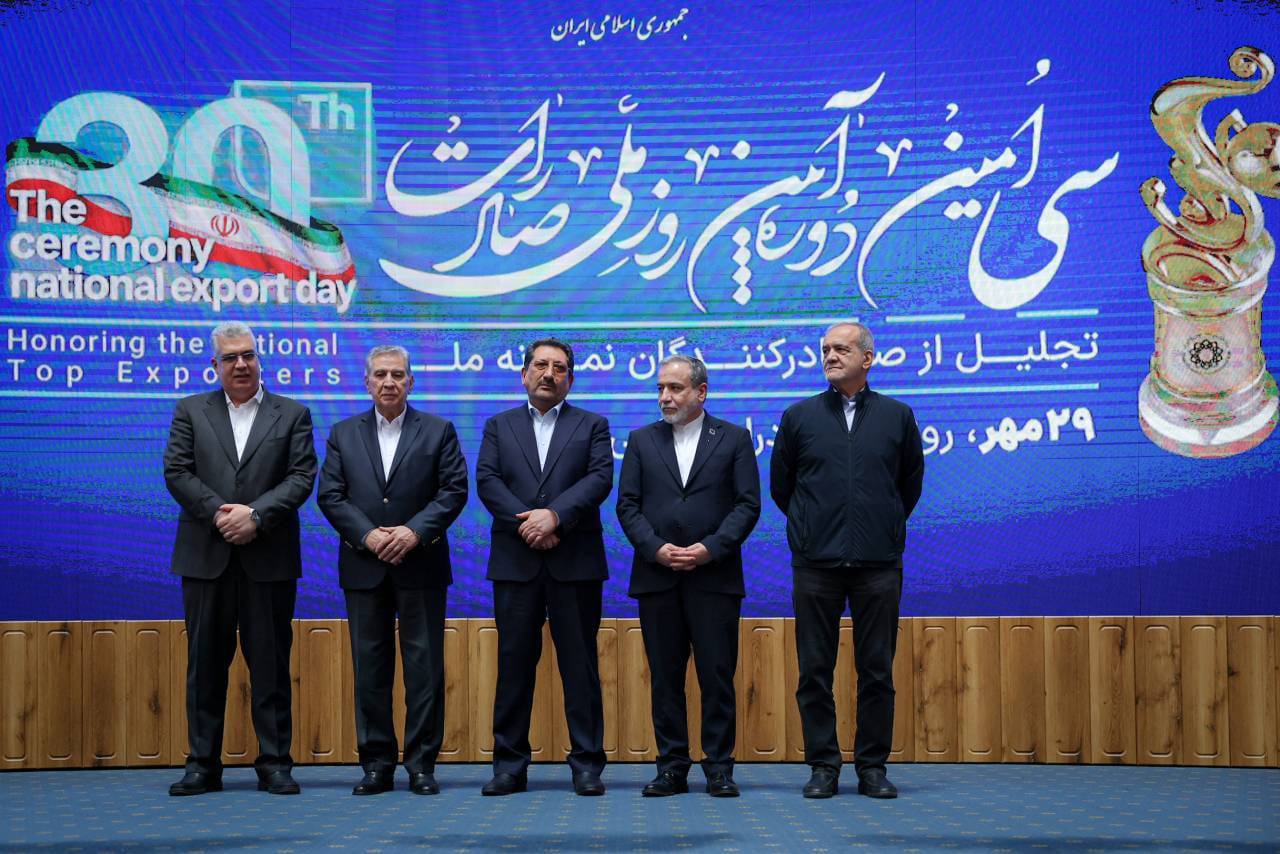 سیامین آیین روز ملی صادرات برگزار شد 3 IMG 20261022 034750